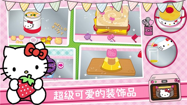 美食烹饪大厨  v1.0