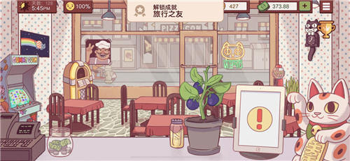 可口的披萨解锁版 v3.5.2