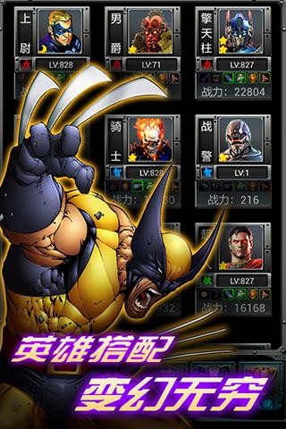 天天挂英雄 v1.0.11