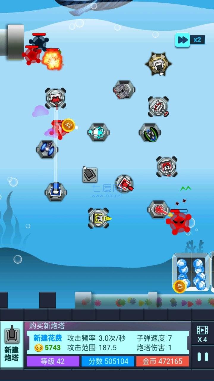 海底两万里蓝宝石之谜 v1.0.0