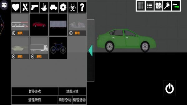 甜瓜像素乐园无广告 v1.0