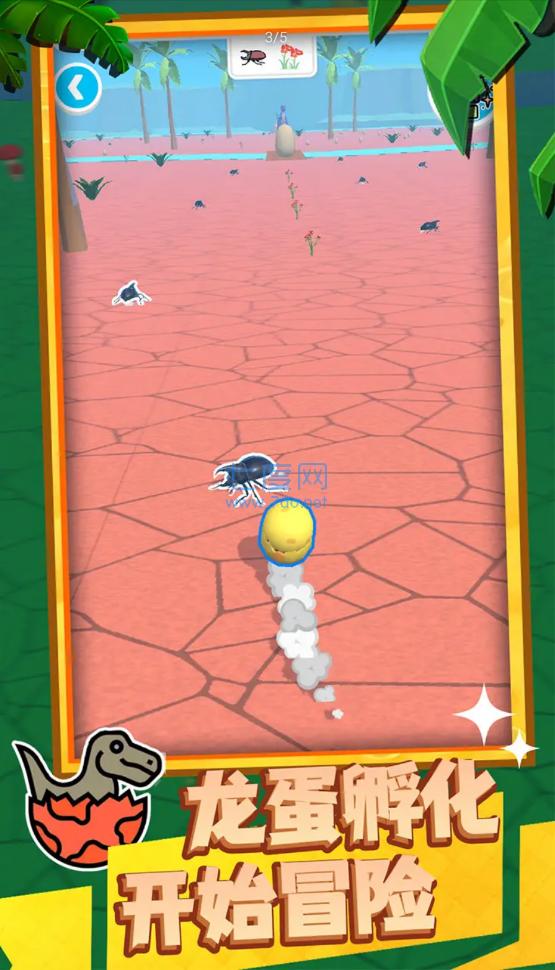 超级大恐龙游戏 v1.0.0822