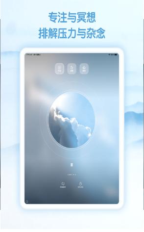 声谷