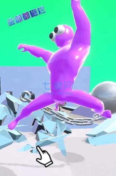 全部都砸烂游戏