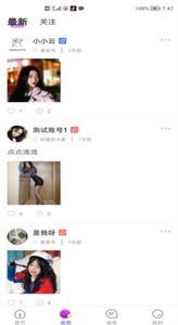 友爱相伴  v1.0.6