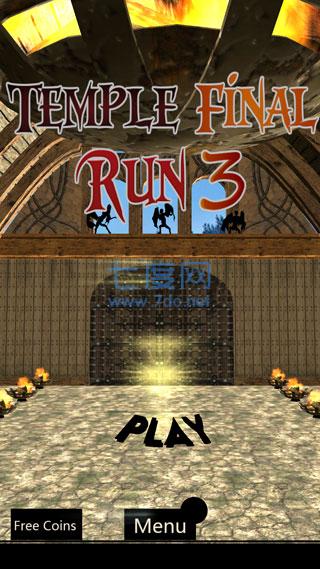 神庙逃亡3魔境仙踪中文破解版