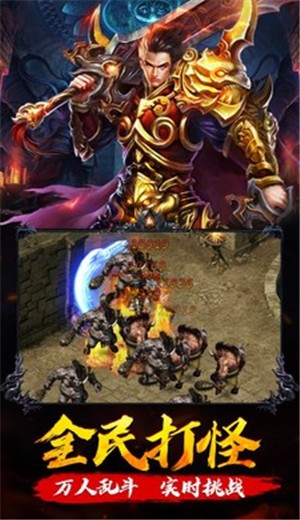 高爆单职业迷失版