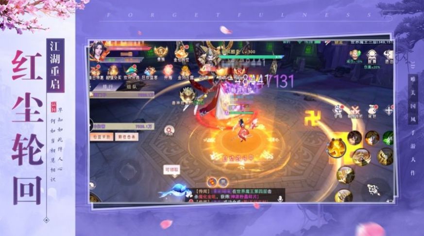 万界化魔录手游官方最新版