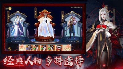 鬼魅新娘 v1.0