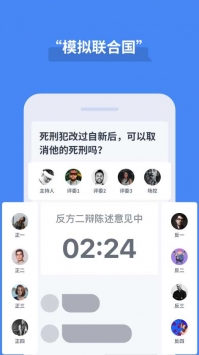 论否 v2.0.5