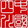 四川中国