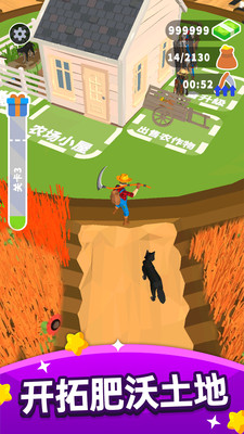 疯狂割草机 v2.0.1