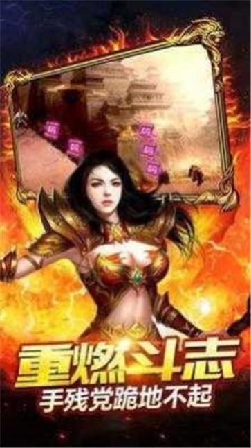 变态攻速三职业传奇  v1.0