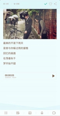 勿忘备忘录 v1.0