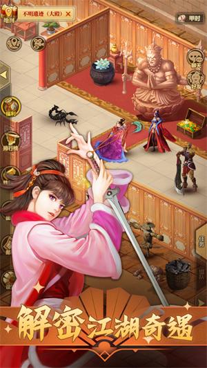 铁血武林2官方版经典怀旧版 v3.2.1