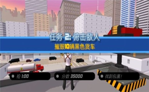 疯狂酷跑战士  v1.0