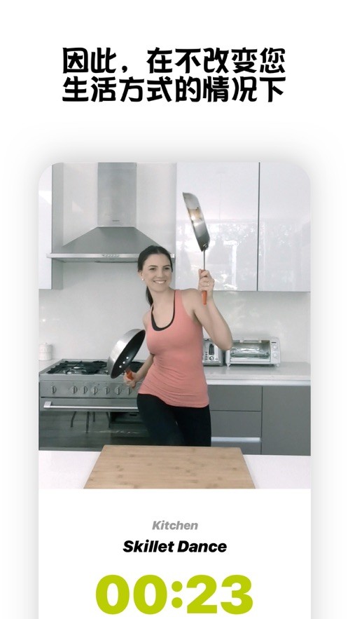 Wakeout安卓  V 1.0