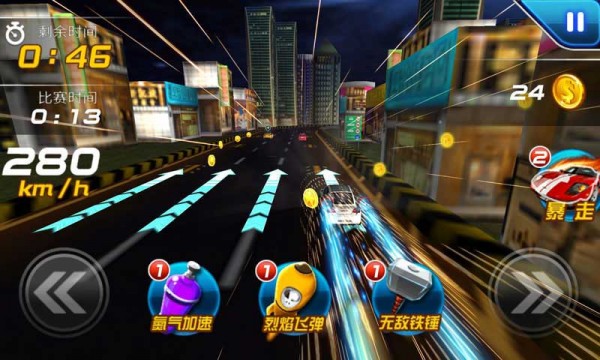 热血3D狂飙之赛车