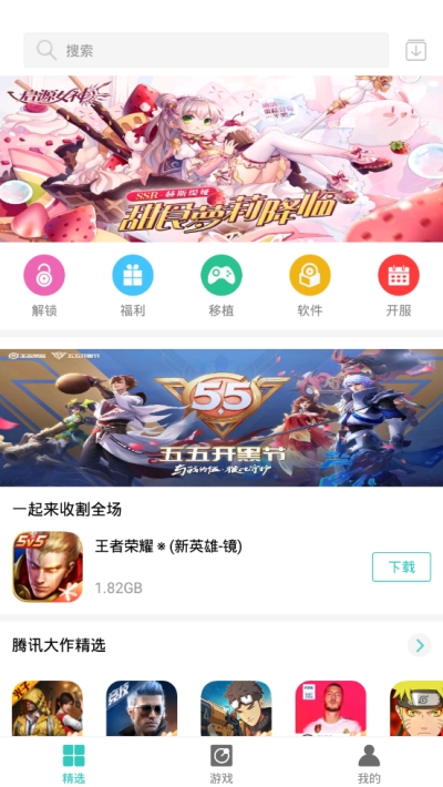 纽扣助手 v4.8.5