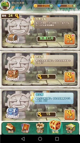 新部落大亨 v0.5