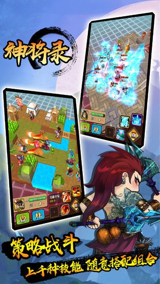 放置神将录红包版 2024-06-25 15:08