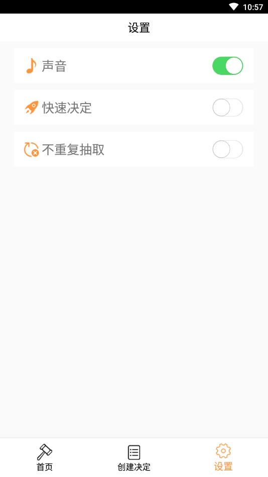 指猴决定 2020-09-21 14:46