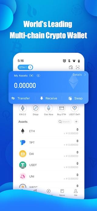 metamask钱包中文版