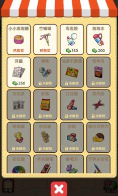 小卖部模拟器游戏 v1.0