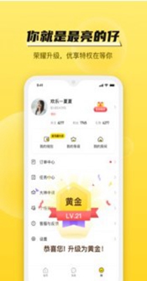 寻找聊天.jpg