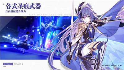 崩坏34.7版本 2024-06-25 15:08