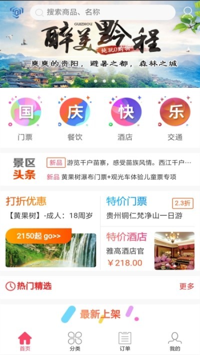 荔云通 2020-01-20 15:32