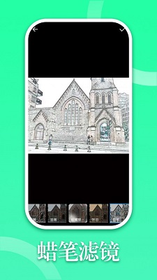 330修图 v2.9.9