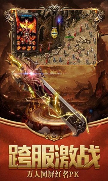 微信王者光辉传奇  v1.0