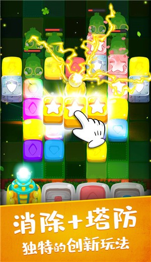 虫虫别过来 v1.0.0