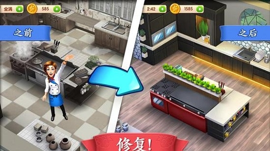 碎碎神秘庄园(Vineyard Valley) v1.8.19 安卓版