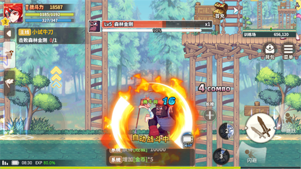 星之彩虹岛  v1.01.175