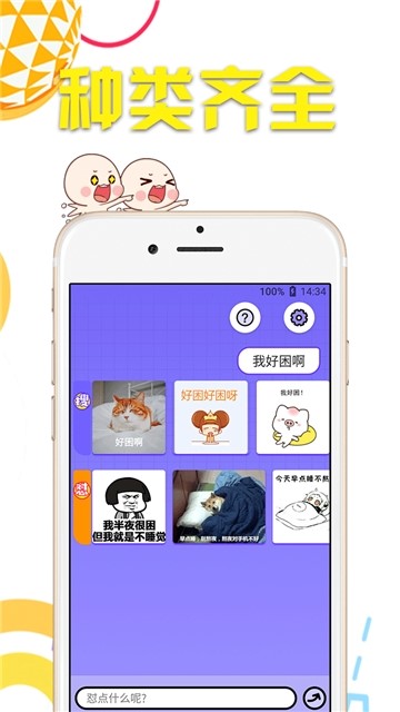 抖图助手 2019-12-28 11:04