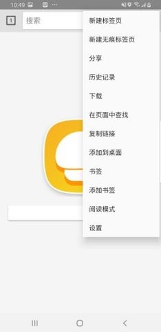 蘑菇浏览器  v1.0.1