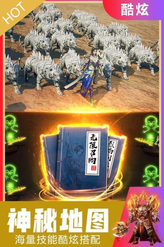 王城传奇高爆版