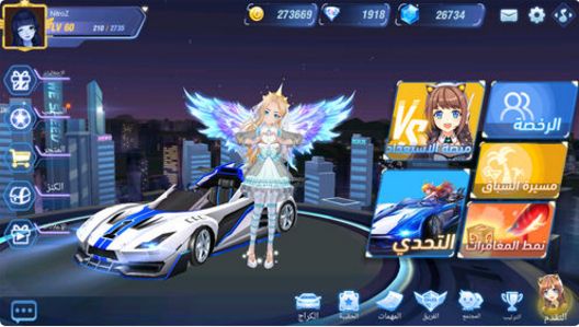 NitroZ正版手游官方网站下载  v3.1.4