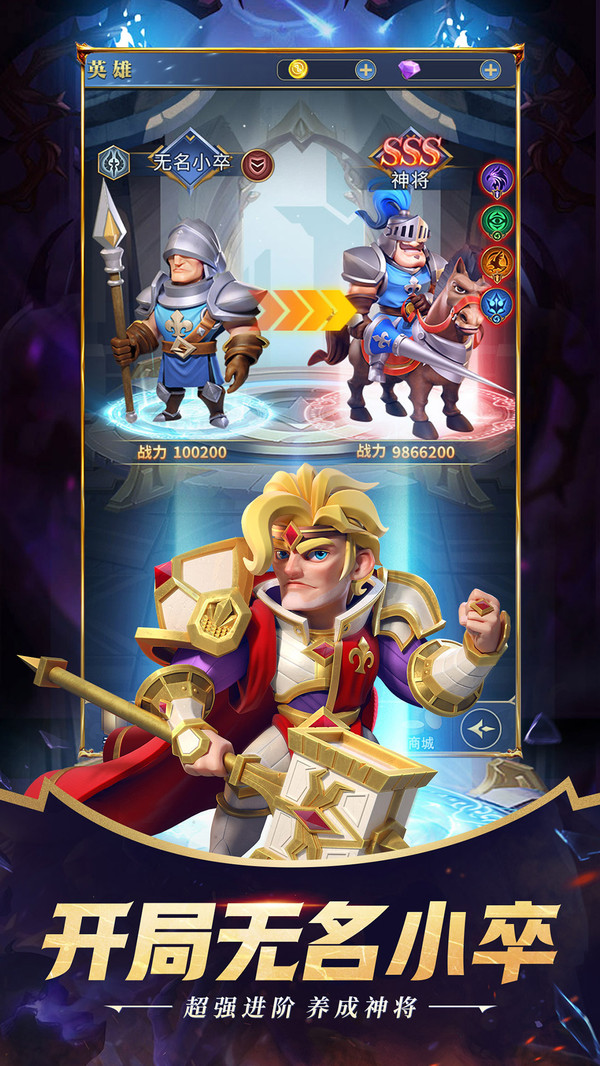 永恒卷轴之无名小卒手游官方安卓版  v3.4.2