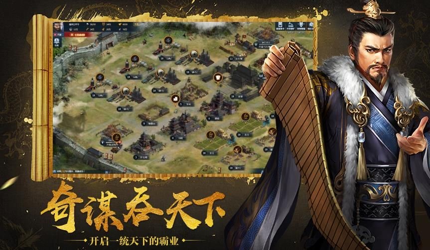 谋战三十六计 2024-06-25 15:08