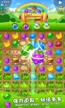 水果萌萌消 v3.1.5