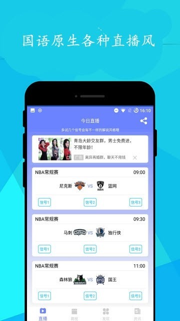 简单球 2019-12-30 15:42