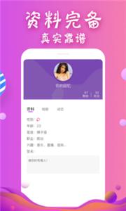 音对语音  v1.0.0