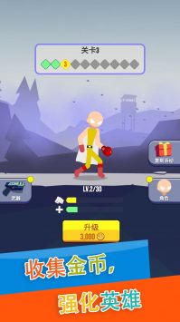 火柴人格斗赛 v4.0.5