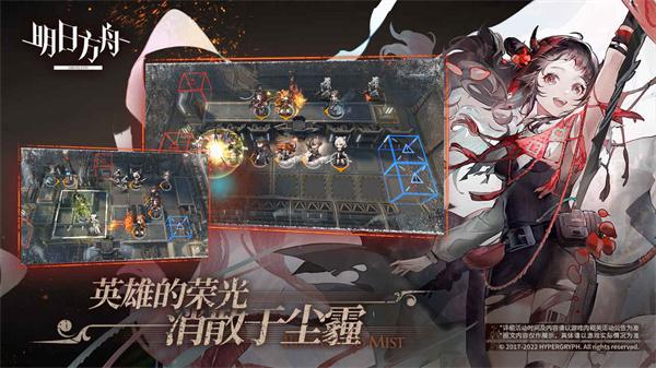 明日方舟国际服  v2.0.40