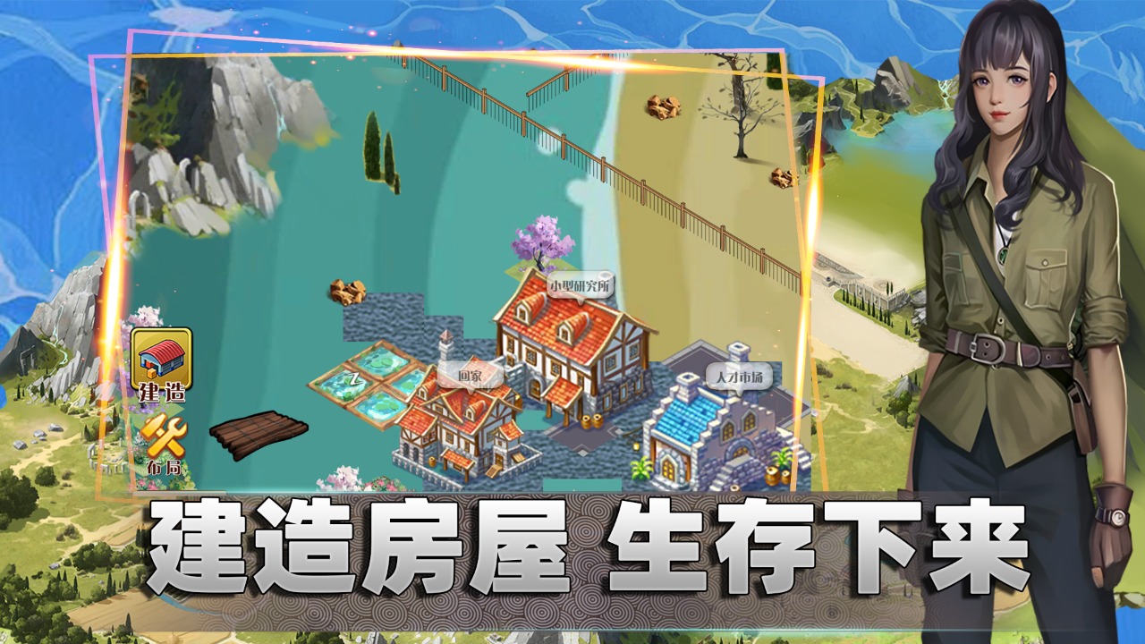 美少女荒岛求生 2022-09-15 09:35