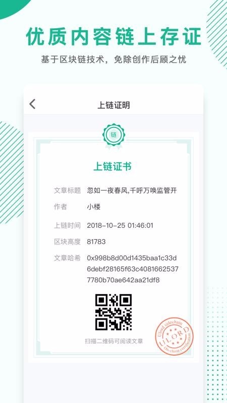 优享 2020-05-03 10:54