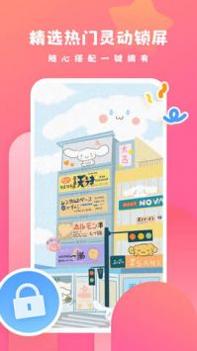 可心壁纸app v3.0.5
